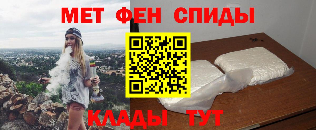 АМФ 97% Красноармейск
