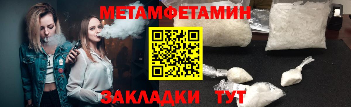 Красноармейск  АМФЕТАМИН  АМФ  Вход с VPN  Amphetamine 97% 