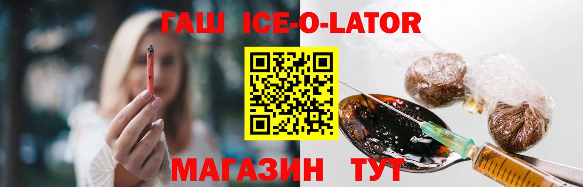 ГАШИШ гарик  Вход с VPN  Красноармейск  ГАШИШ гашик 