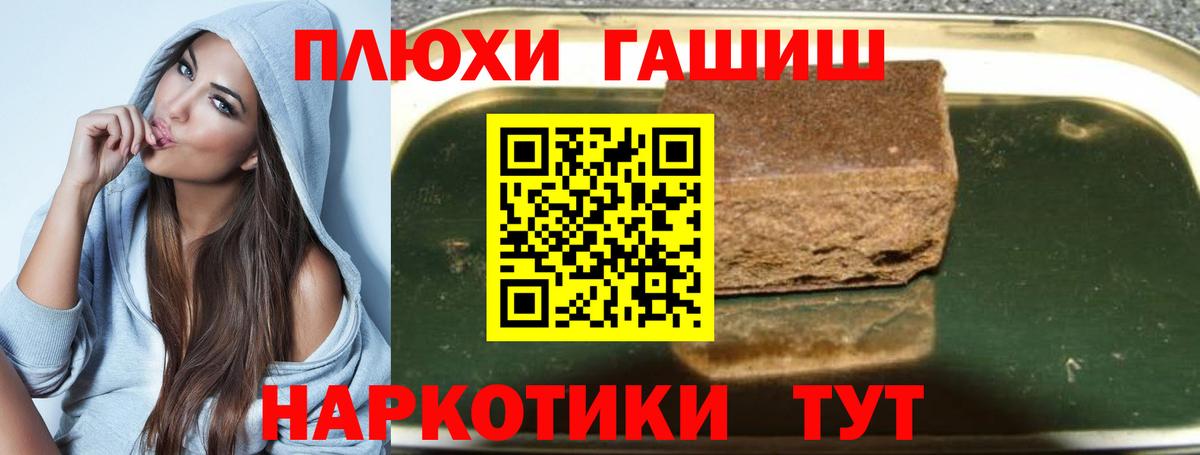 Кокаин  Вход с VPN  Каннабис  Мефедрон кристаллы  Красноармейск  Гашиш 