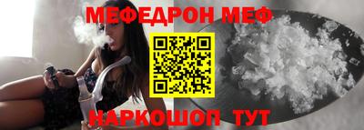 молекула духа Вязьма