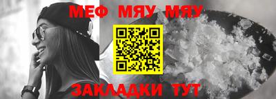 молекула духа Вязьма
