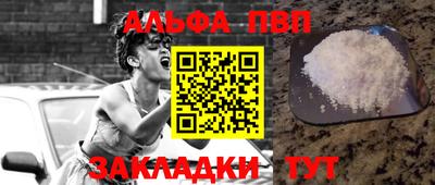 амф Вышний Волочёк