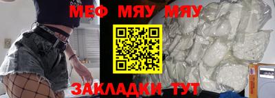 молекула духа Вязьма