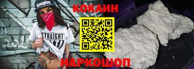 МДМА Гуково