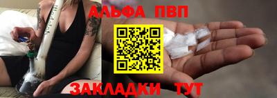 молекула духа Вязьма