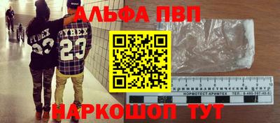 молекула духа Вязьма