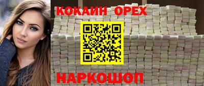 амф Вышний Волочёк