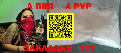молекула духа Вязьма