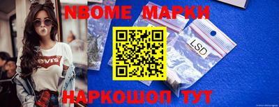 молекула духа Вязьма