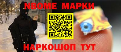 молекула духа Вязьма