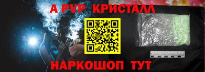 прущая мука Вязники
