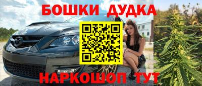 молекула духа Вязьма