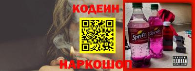 амф Вышний Волочёк