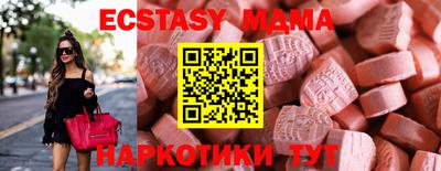 молекула духа Вязьма