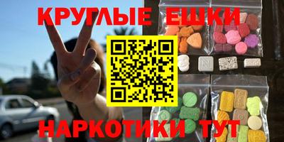 молекула духа Вязьма