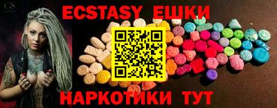амф Вышний Волочёк