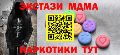 молекула духа Вязьма