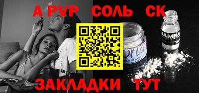 амф Вышний Волочёк