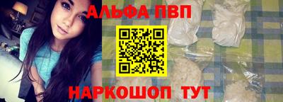 амф Вышний Волочёк