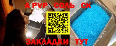 молекула духа Вязьма