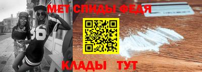 молекула духа Вязьма