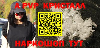 амф Вышний Волочёк
