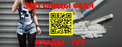 амф Вышний Волочёк