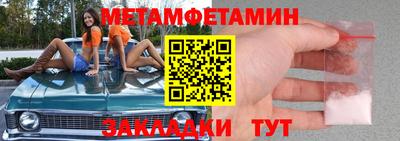прущая мука Вязники