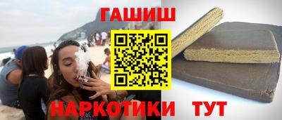 молекула духа Вязьма