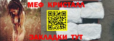 амф Вышний Волочёк