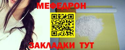 прущая мука Вязники