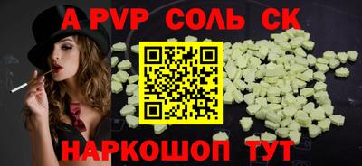молекула духа Вязьма