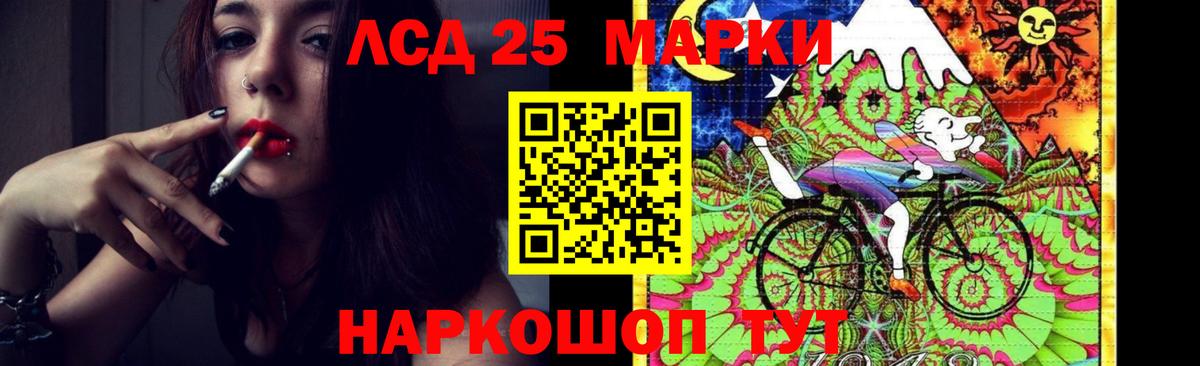 Красноармейск  LSD-25 экстази ecstasy  блэк спрут ONION  Вход с VPN 