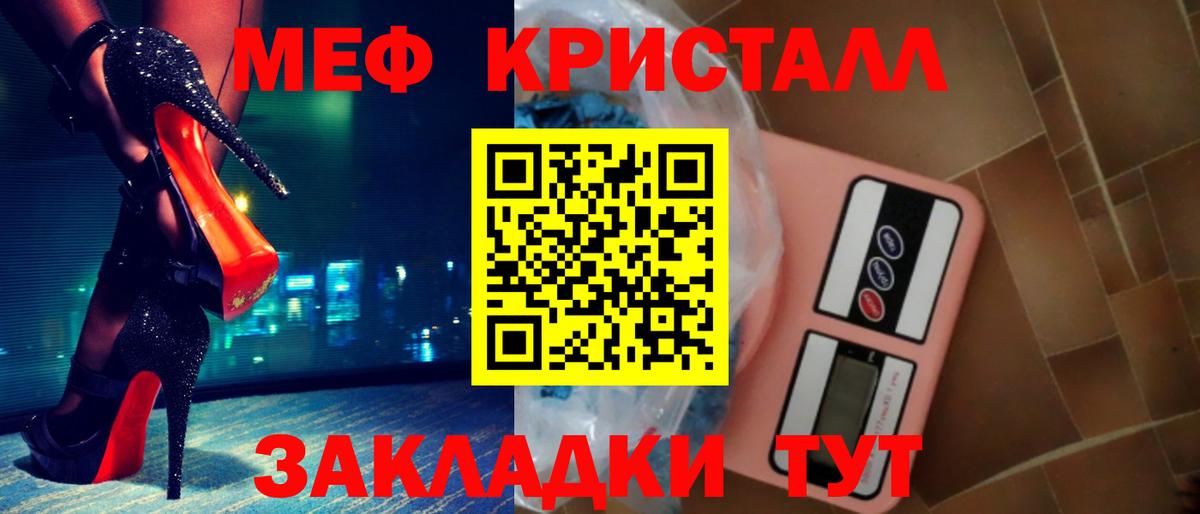 Cocaine Красноармейск