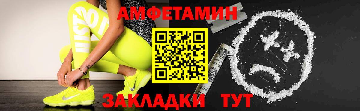 Первитин Декстрометамфетамин 99.9%  Вход с VPN  Красноармейск 