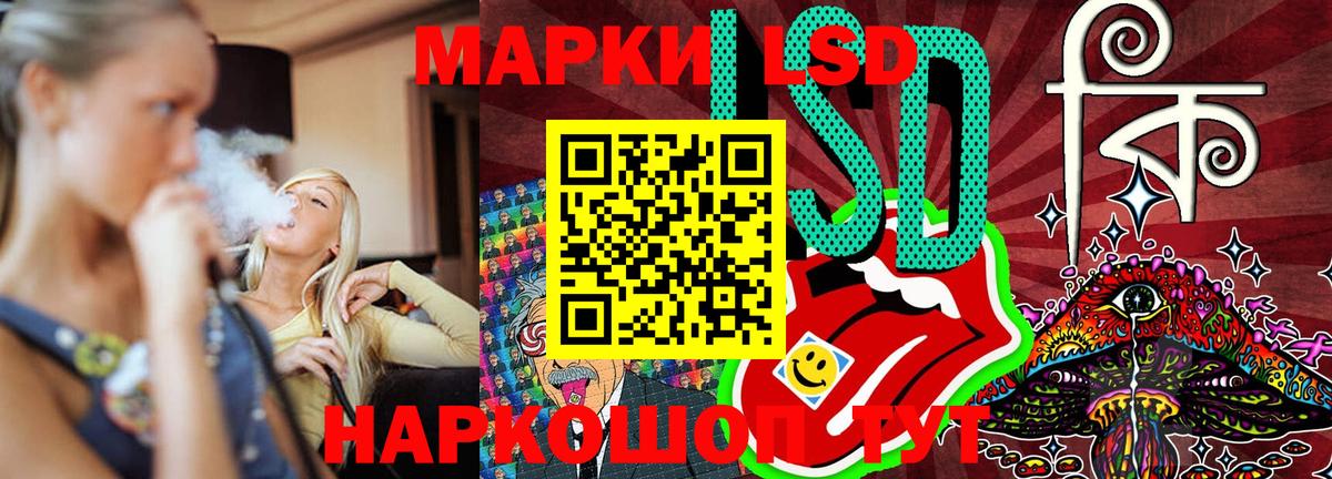 Марки 25I-NBOMe  Вход с VPN  Красноармейск  Марки N-bome 1500мкг 