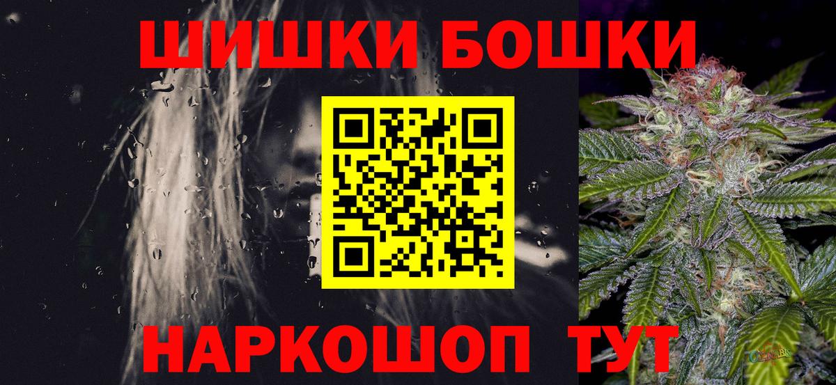 Марихуана Amnesia  Вход с VPN  Марихуана OG Kush  Красноармейск 